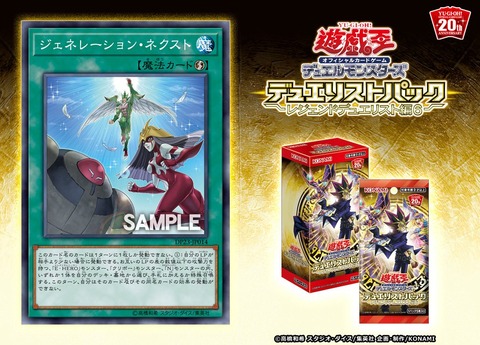 遊戯王ocg 紋章神コート オブ アームズ ゴッド シャーターを出して