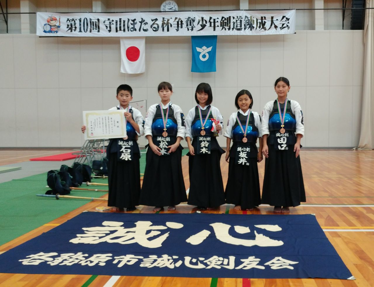 17年09月 岐阜 各務原市 誠心剣友会で父と3姉妹の剣道修行 17年09月 岐阜 各務原市 誠心剣友会で父と3姉妹の剣道修行