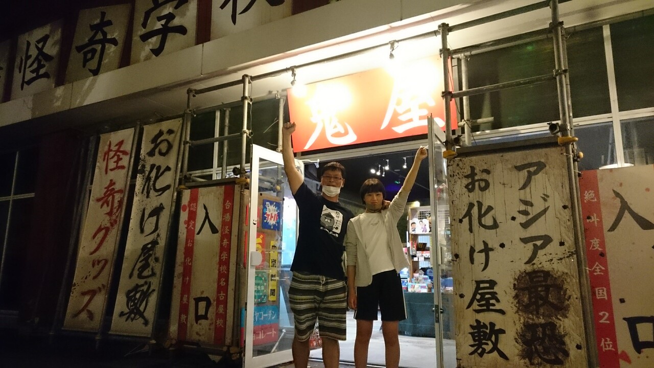 夏の思い出３ 岐阜 各務原市 誠心剣友会で父と３姉妹の剣道修行