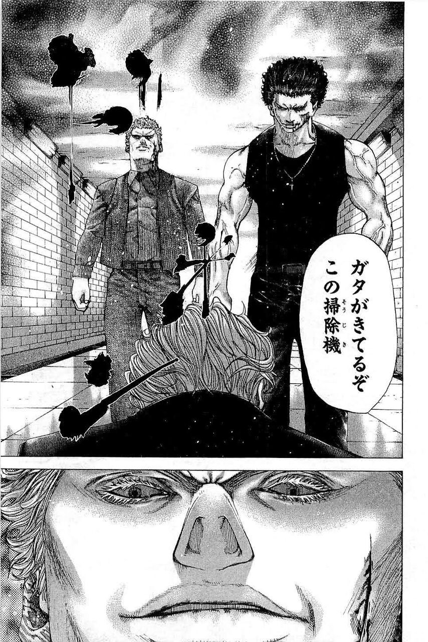 嘘喰いの名言 あんた 嘘つきだね しかない 麻雀ちゃんねる 麻雀まとめブログ 嘘喰いの名言 あんた 嘘つきだね しかない 麻雀ちゃんねる 麻雀まとめブログ