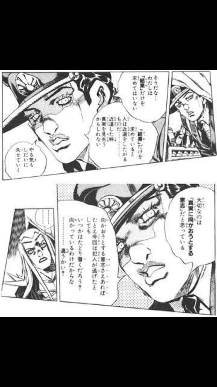 なんj民 ジョジョ6部はつまらない 読みにくい グロい ワイ ほーん 麻雀ちゃんねる 麻雀まとめブログ なんj民 ジョジョ6部はつまらない 読みにくい グロい ワイ ほーん 麻雀ちゃんねる 麻雀まとめブログ