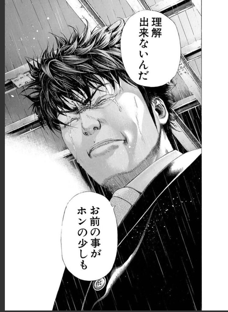 なんj民 嘘喰いを語れない 麻雀ちゃんねる 麻雀まとめブログ なんj民 嘘喰いを語れない 麻雀ちゃんねる 麻雀まとめブログ