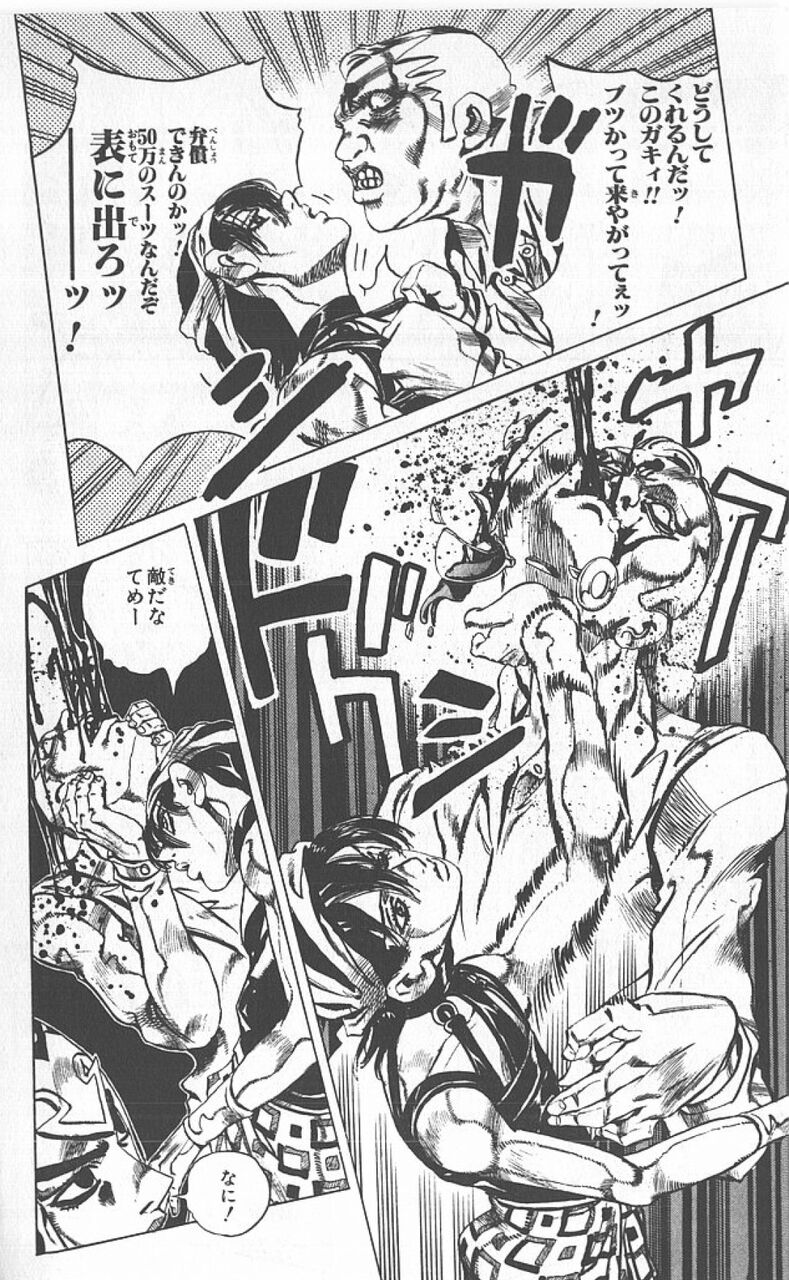 ジョジョ5部みたけどプロシュートのスタンド強すぎて草 麻雀ちゃんねる 麻雀まとめブログ