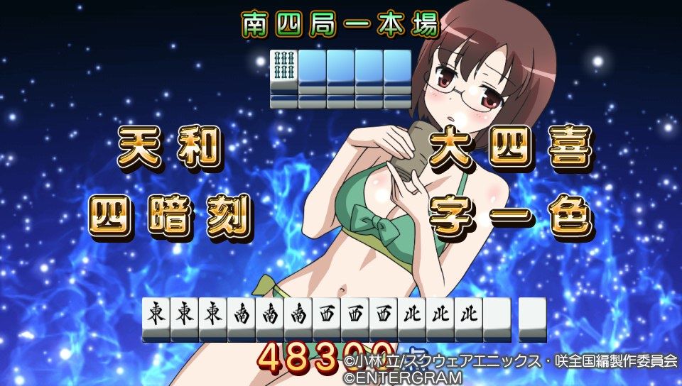 麻雀ゲーム Psv Psp 咲 Saki 総合スレ36翻 麻雀ちゃんねる 麻雀まとめブログ 麻雀ゲーム Psv Psp 咲 Saki 総合スレ36翻 麻雀ちゃんねる 麻雀まとめブログ