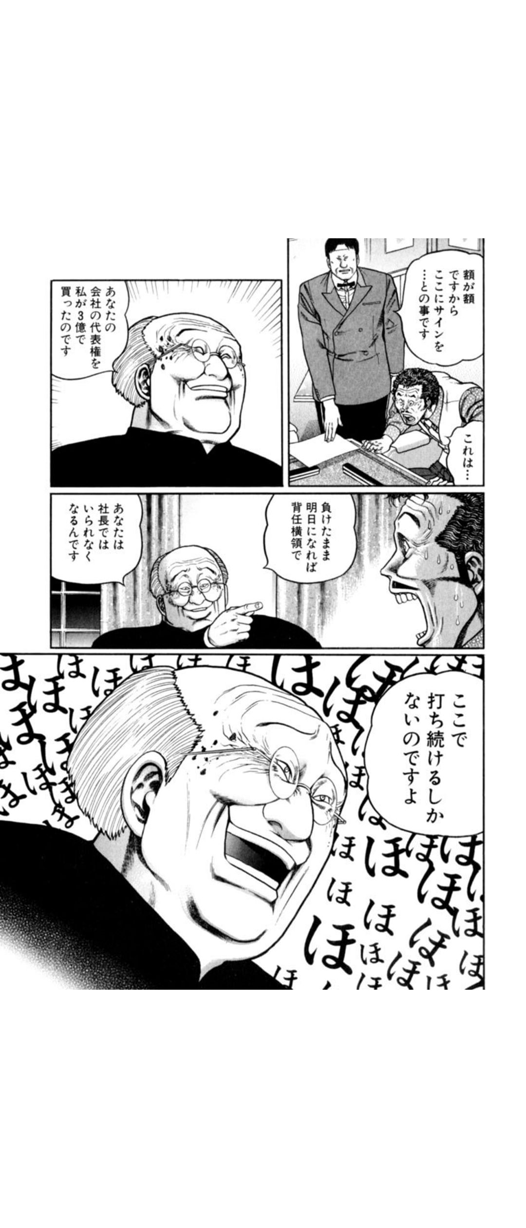 悲報 近代麻雀 むこうぶちが終わりガチの終焉へ 麻雀ちゃんねる 麻雀まとめブログ 悲報 近代麻雀 むこうぶちが終わりガチの終焉へ 麻雀ちゃんねる 麻雀まとめブログ