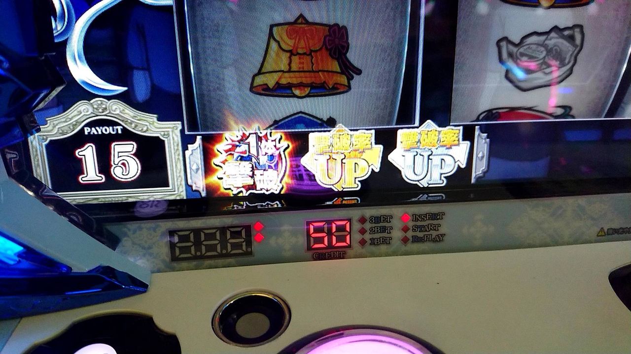 超悲報】パチスロ6号機、結局リゼロだけ打てばいいことが判明してしまう : 麻雀ちゃんねる ～麻雀まとめブログ～