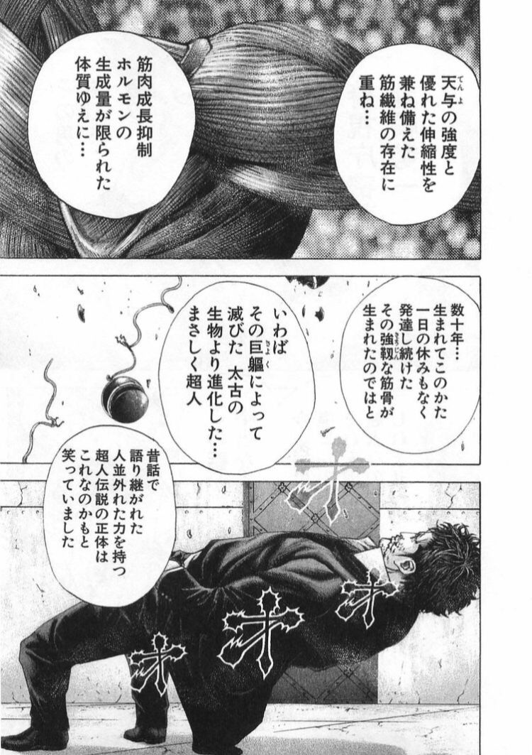 嘘喰いを越えるギャンブル デスゲーム漫画が存在しない件 麻雀ちゃんねる 麻雀まとめブログ 嘘喰いを越えるギャンブル デスゲーム漫画が存在しない件 麻雀ちゃんねる 麻雀まとめブログ
