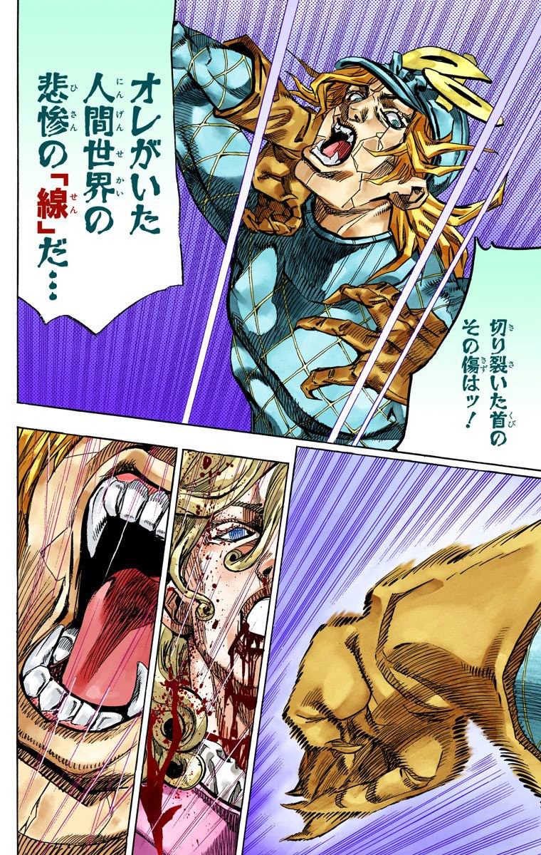 ワイ ジョジョ7部を読み終わり喪失感に襲われる 麻雀ちゃんねる 麻雀まとめブログ ワイ ジョジョ7部を読み終わり喪失感に襲われる 麻雀ちゃんねる 麻雀まとめブログ