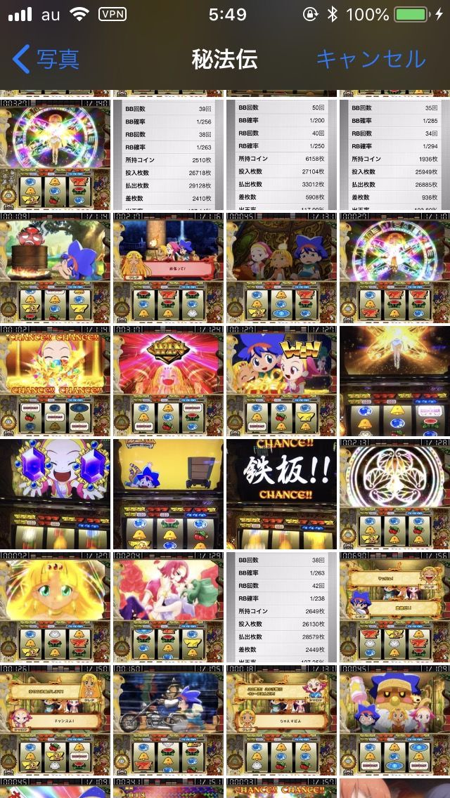 スロ 何故パチスロ曲には名曲が多いのか 麻雀ちゃんねる 麻雀まとめブログ スロ 何故パチスロ曲には名曲が多いのか 麻雀ちゃんねる 麻雀まとめブログ