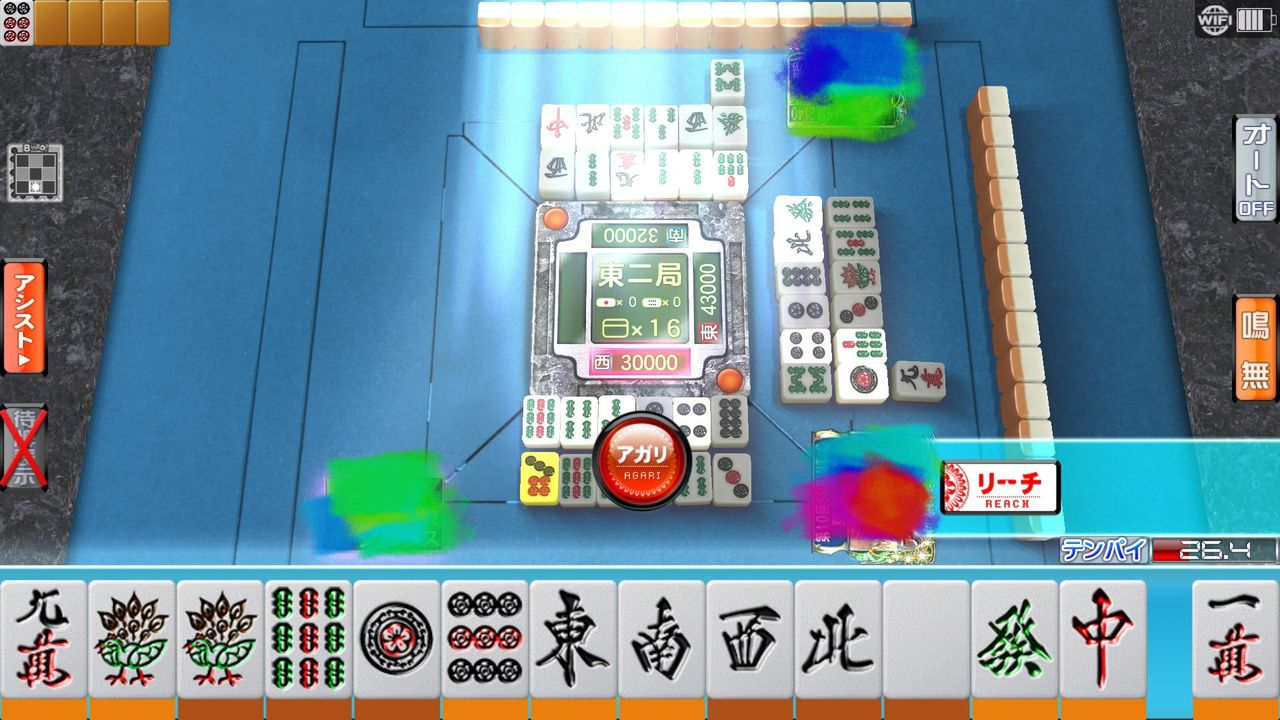 麻雀で1番美しい和了は 平和清一色純チャン二盃口 という風潮 麻雀ちゃんねる 麻雀まとめブログ 麻雀で1番美しい和了は 平和清一色純チャン二盃口 という風潮 麻雀ちゃんねる 麻雀まとめブログ
