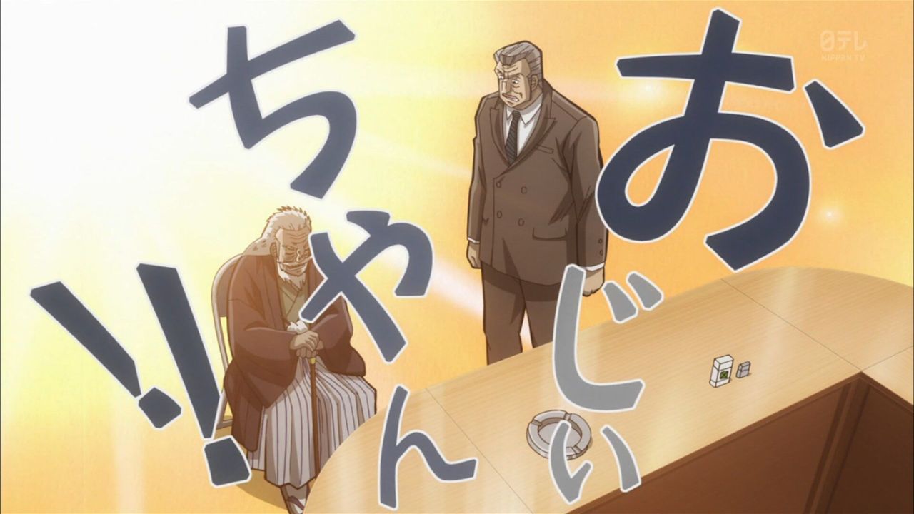 トネガワとかいうナレーションさえ変えなければ覇権になれたアニメ 麻雀ちゃんねる 麻雀まとめブログ トネガワとかいうナレーションさえ変えなければ覇権になれたアニメ 麻雀ちゃんねる 麻雀まとめブログ