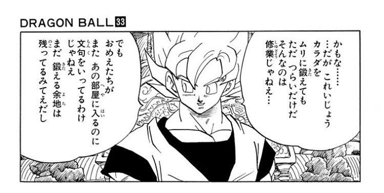 ドラゴボgt厨 ドラゴンボール超は駄作 ワイ ブロリー ドラゴボgt厨 え 麻雀ちゃんねる 麻雀まとめブログ
