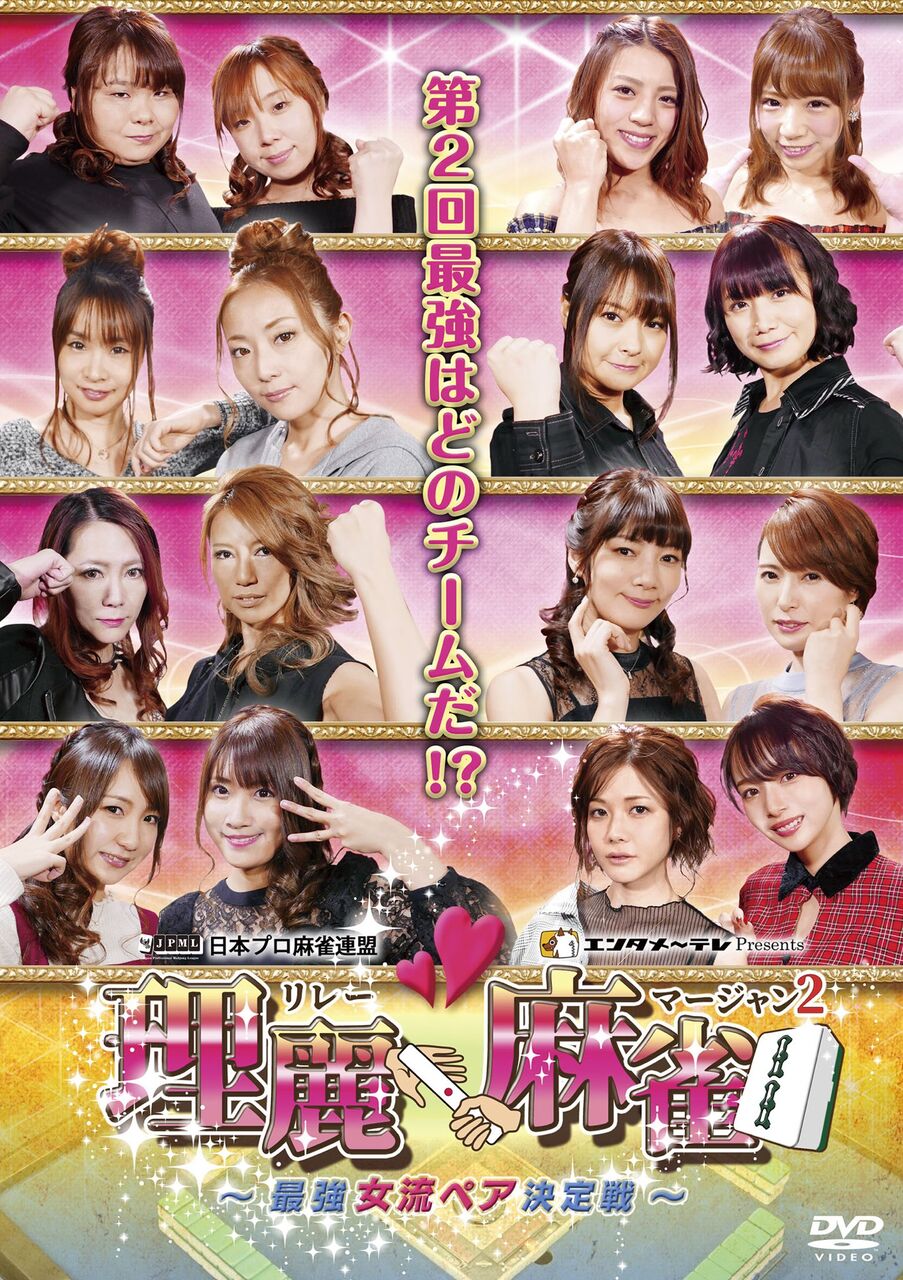 速報 麻雀mリーグドラフト サクラナイツが堀慎吾を指名 麻雀ちゃんねる 麻雀まとめブログ
