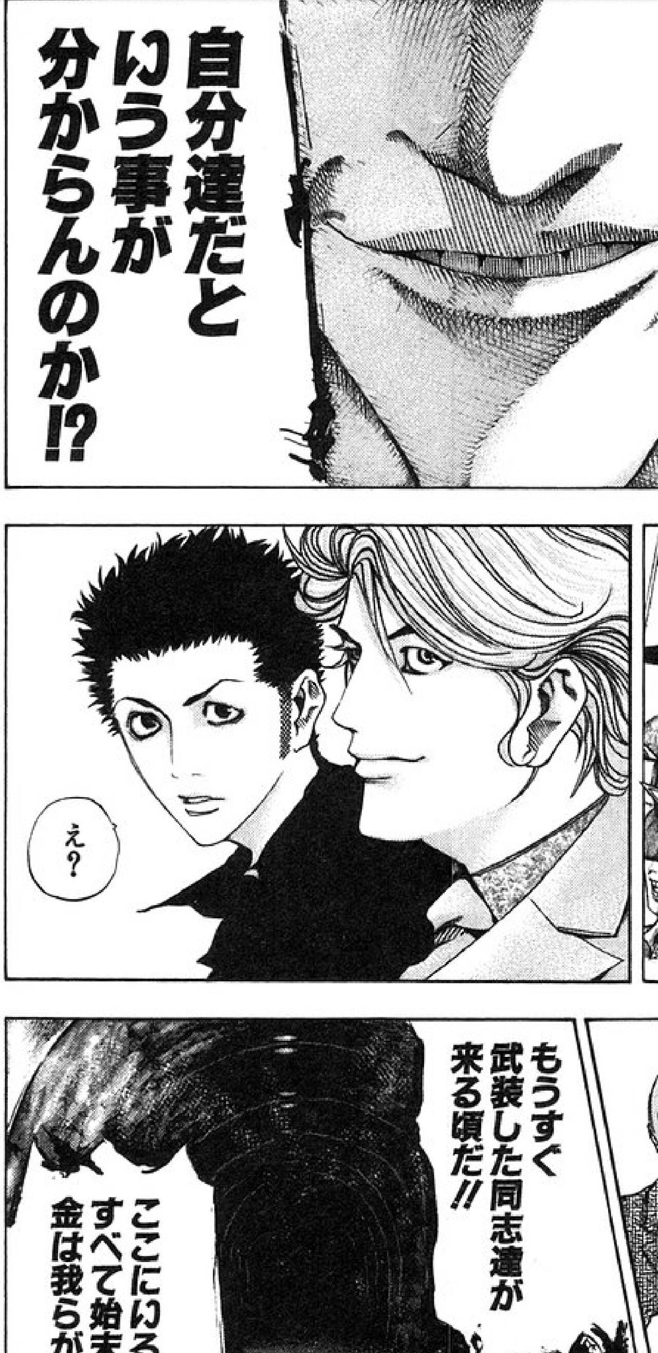 エアポーカー 解説 エアポーカー 解説