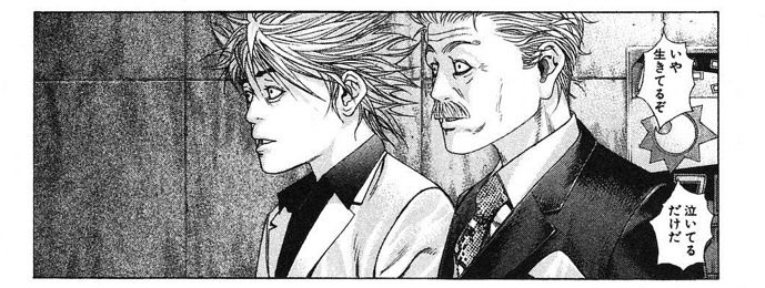 嘘喰い 伽羅大人気 嘘喰いって面白かったよな 麻雀ちゃんねる