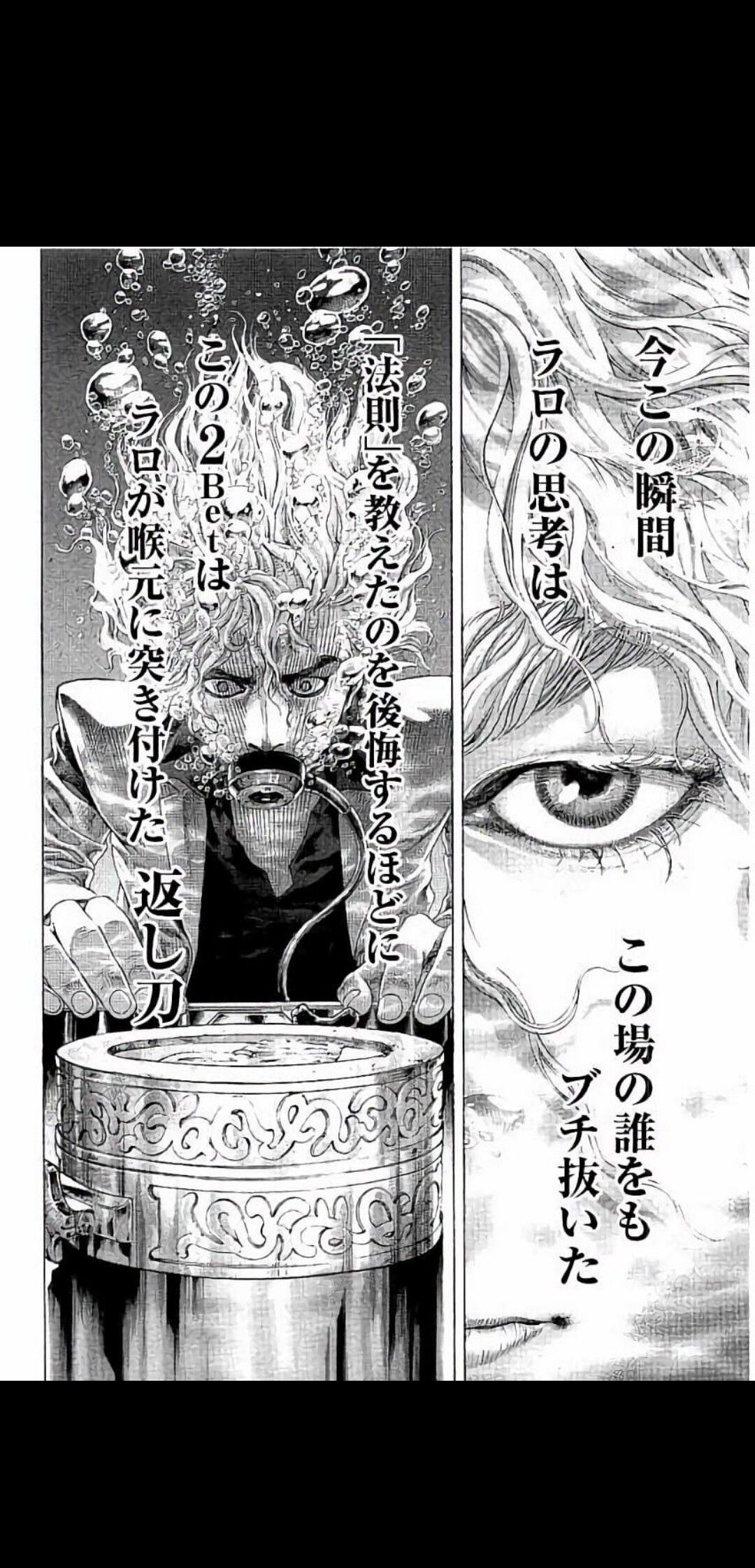 朗報 嘘喰い作者 自分の漫画読み返してたら熱中しすぎてしまった 何これ おもしれぇ 麻雀ちゃんねる 麻雀まとめブログ 朗報 嘘喰い作者 自分の漫画読み返してたら熱中しすぎてしまった 何これ おもしれぇ 麻雀ちゃんねる 麻雀まとめブログ