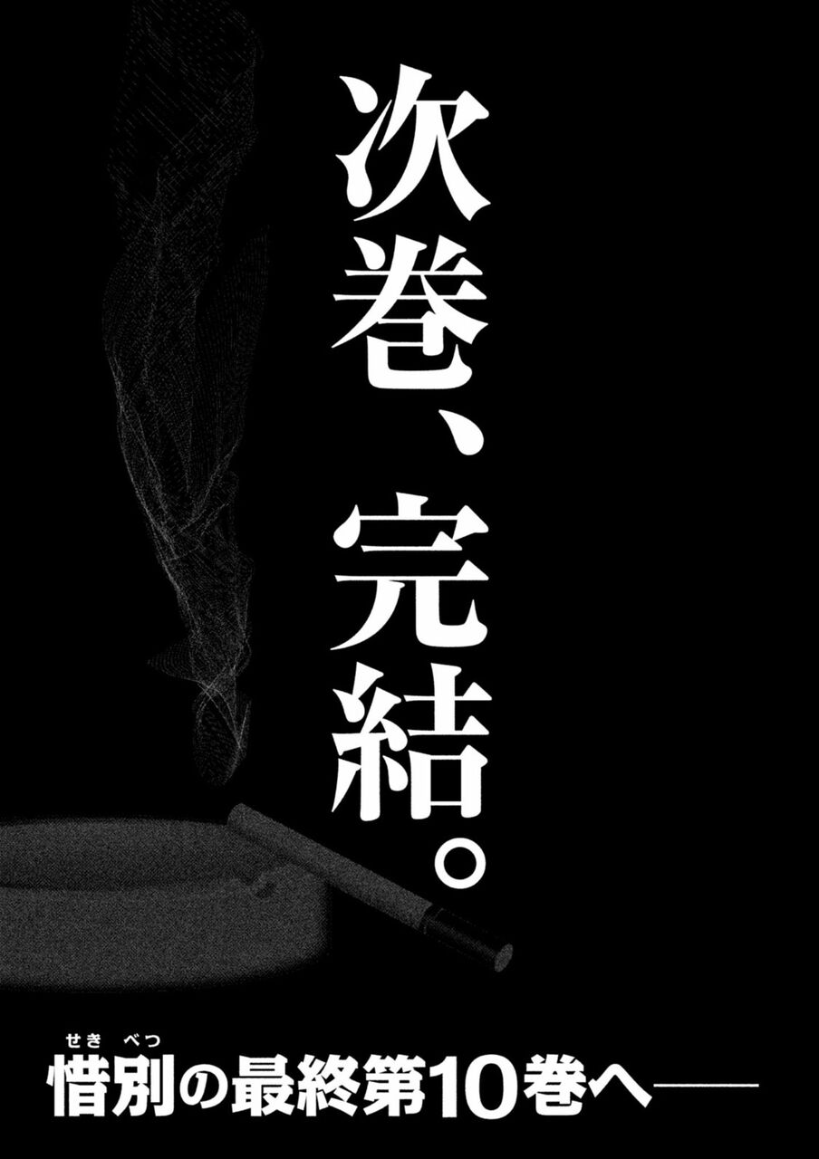 悲報 逆境無頼カイジ堕天録編 アニメ3期 現実味を帯びてしまう 麻雀ちゃんねる 麻雀まとめブログ 悲報 逆境無頼カイジ堕天録編 アニメ3期 現実味を帯びてしまう 麻雀ちゃんねる 麻雀まとめブログ