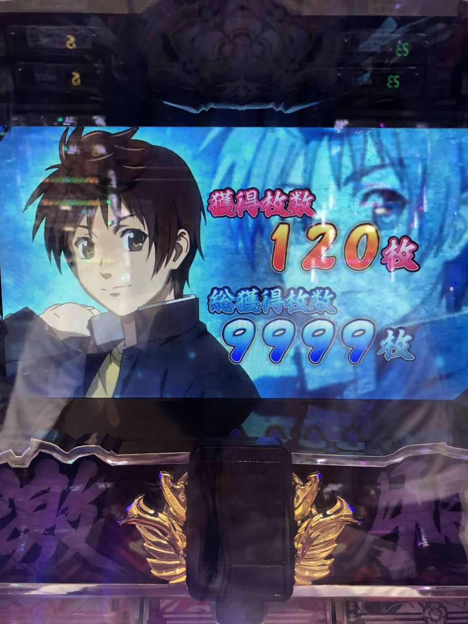 スロ】今のパチスロ「うおおおおBIGボーナス！(150枚)ART！！(有利区間)」 : 麻雀ちゃんねる ～麻雀まとめブログ～