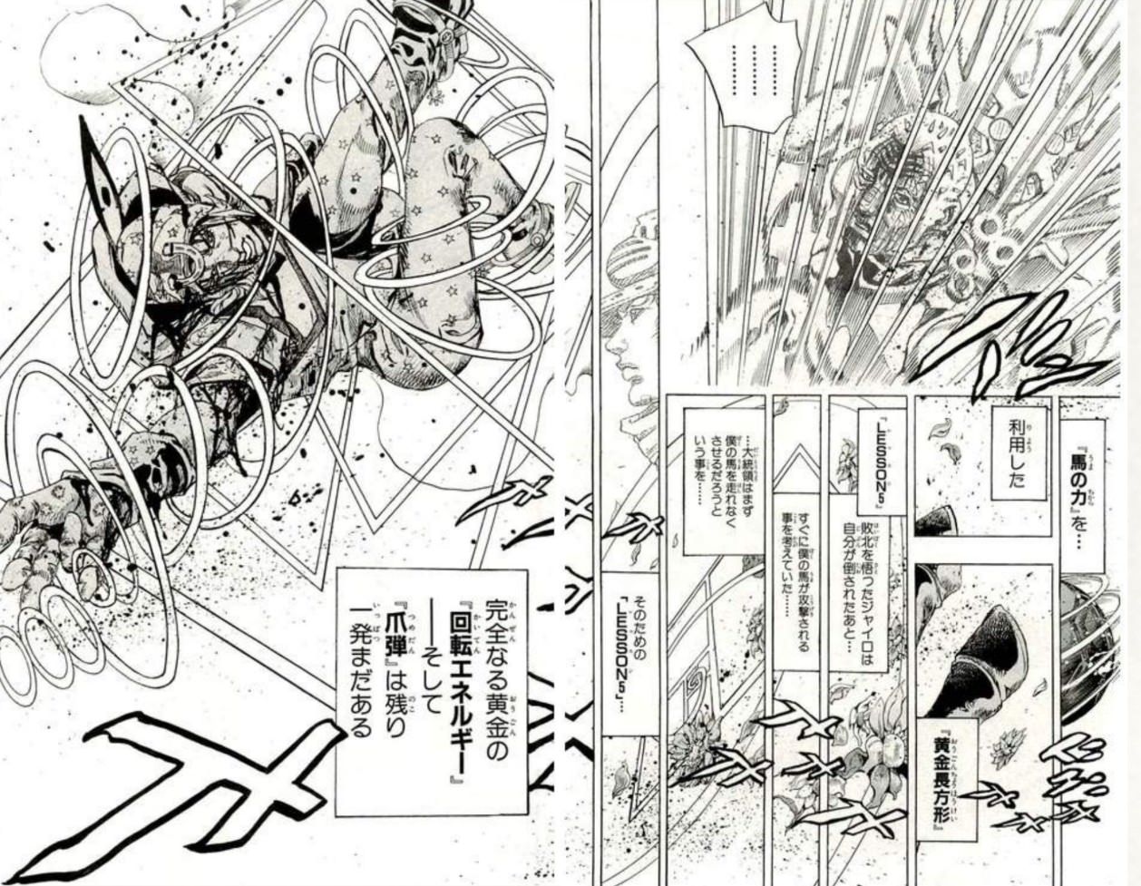 ワイ将 ジョジョ7部を読み終わり 泣く 麻雀ちゃんねる 麻雀まとめブログ ワイ将 ジョジョ7部を読み終わり 泣く 麻雀ちゃんねる 麻雀まとめブログ