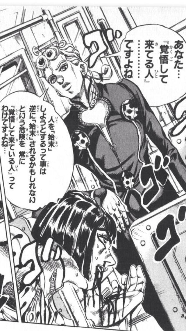 ジョジョで一番カッコいいキャラがブチャラティという風潮ｗｗｗｗ 麻雀ちゃんねる 麻雀まとめブログ