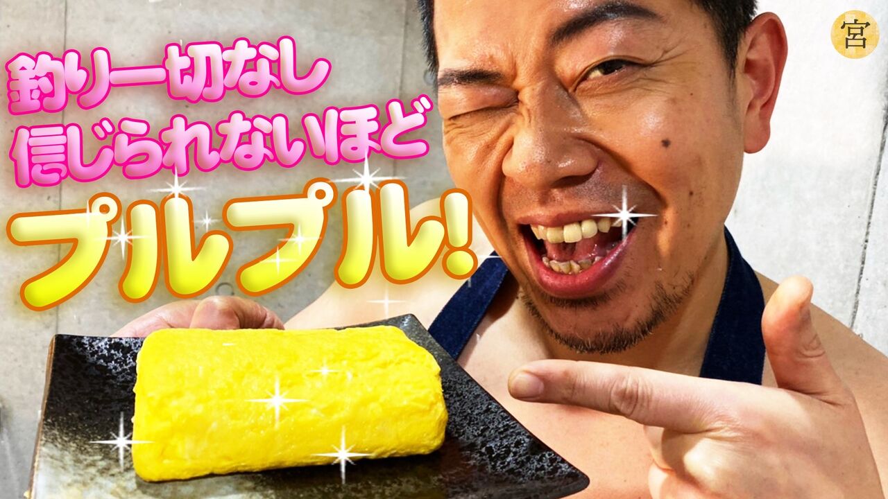 宮迫 俺を脅かしたのはブラマヨ ヒカル 吉田さん面白いから好き 宮迫 ﾑｸﾑｸﾑｸｯ 麻雀ちゃんねる 麻雀まとめブログ