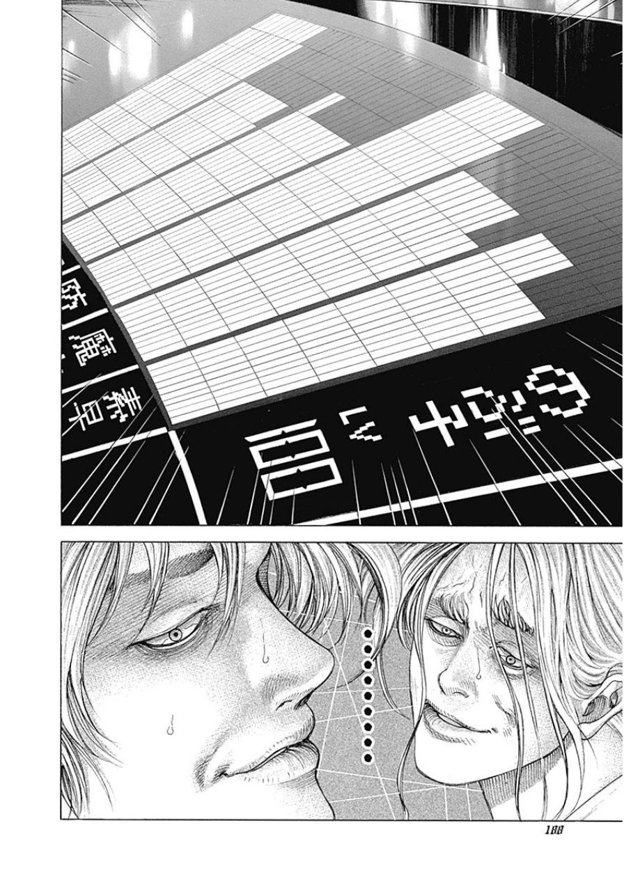嘘喰い3大名シーン エクセレント郁斗 それって分かりにくすぎ 麻雀ちゃんねる 麻雀まとめブログ 嘘喰い3大名シーン エクセレント郁斗 それって分かりにくすぎ 麻雀ちゃんねる 麻雀まとめブログ