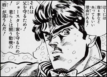 悲報 ジョナサン ジョースターさん 始まりのジョジョなのに空気な上名言がない 麻雀ちゃんねる 麻雀まとめブログ 悲報 ジョナサン ジョースターさん 始まりのジョジョなのに空気な上名言がない 麻雀ちゃんねる 麻雀まとめブログ