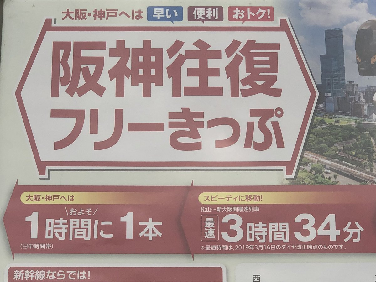 駅員 年収600万 ドア閉まりまーす 麻雀ちゃんねる 麻雀まとめブログ