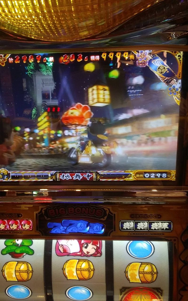 スロ】今のパチスロ「うおおおおBIGボーナス！(150枚)ART！！(有利区間)」 : 麻雀ちゃんねる ～麻雀まとめブログ～