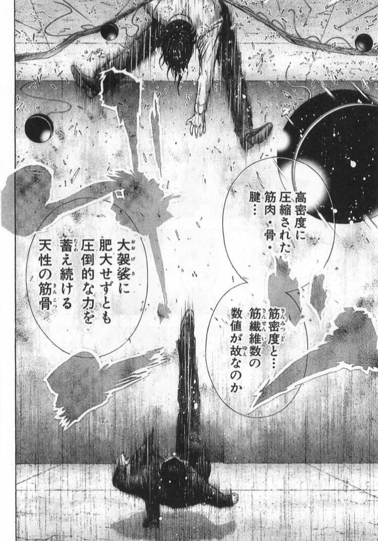 嘘喰いを越えるギャンブル デスゲーム漫画が存在しない件 麻雀ちゃんねる 麻雀まとめブログ