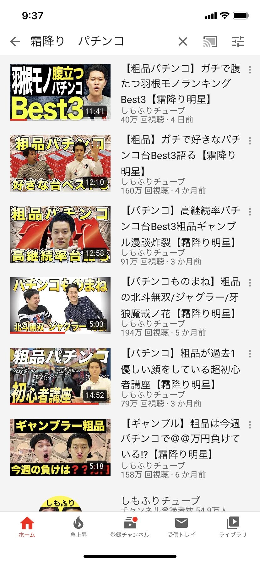 霜降り明星さん ダウンタウンではなくなぜか爆笑問題を慕ってしまう 麻雀ちゃんねる 麻雀まとめブログ 霜降り明星さん ダウンタウンではなくなぜか爆笑問題を慕ってしまう 麻雀ちゃんねる 麻雀まとめブログ