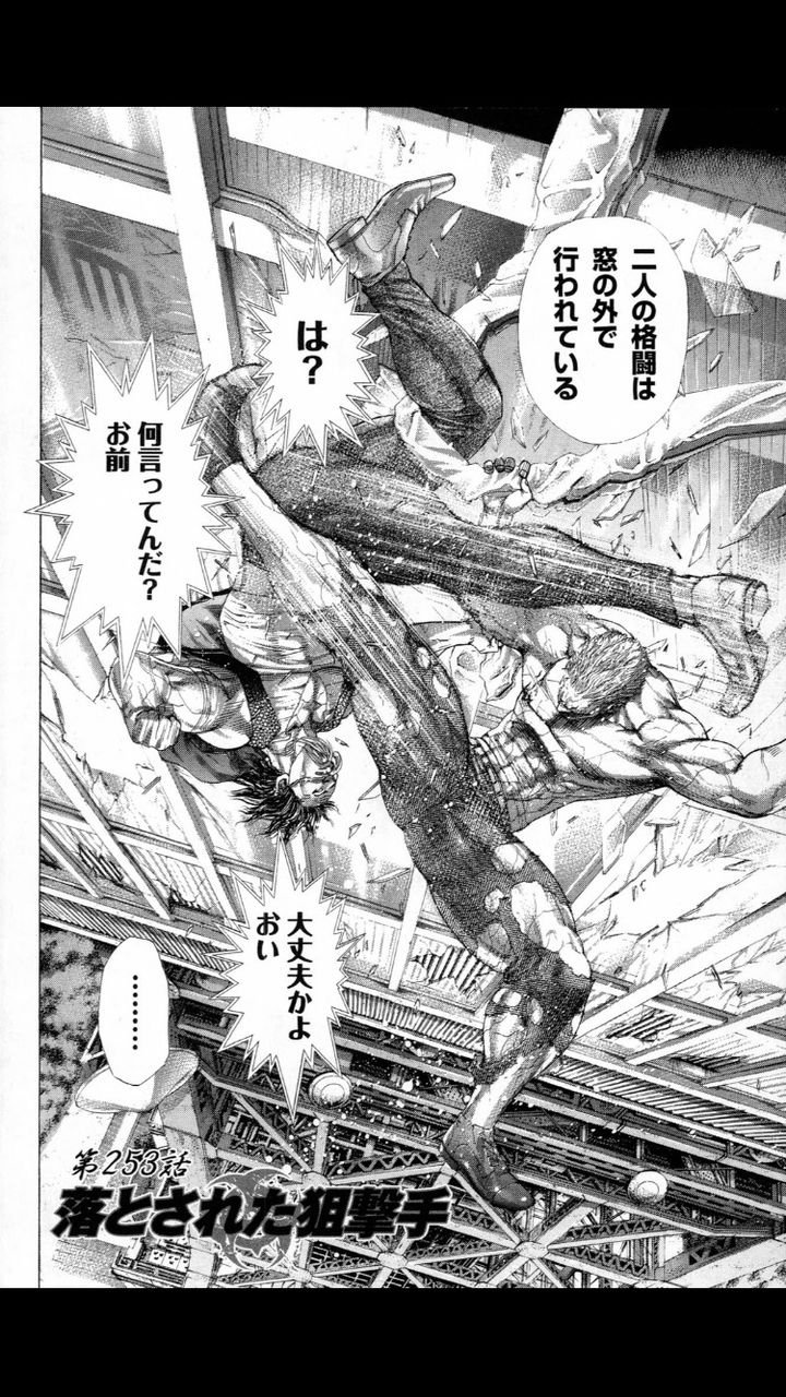 漫画 嘘喰い1巻ワイ 駆け引きオモロイやん 麻雀ちゃんねる 麻雀まとめブログ 漫画 嘘喰い1巻ワイ 駆け引きオモロイやん 麻雀ちゃんねる 麻雀まとめブログ