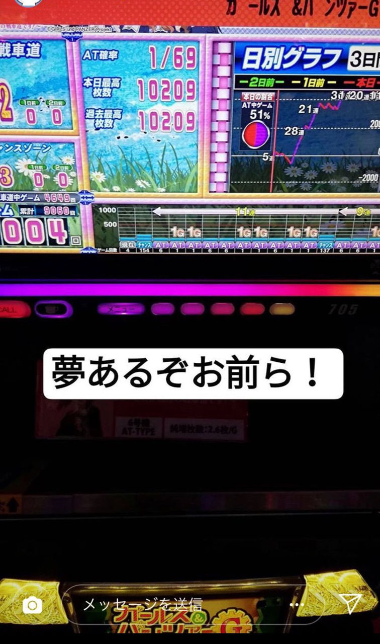 超悲報】パチスロ6号機、結局リゼロだけ打てばいいことが判明してしまう : 麻雀ちゃんねる ～麻雀まとめブログ～