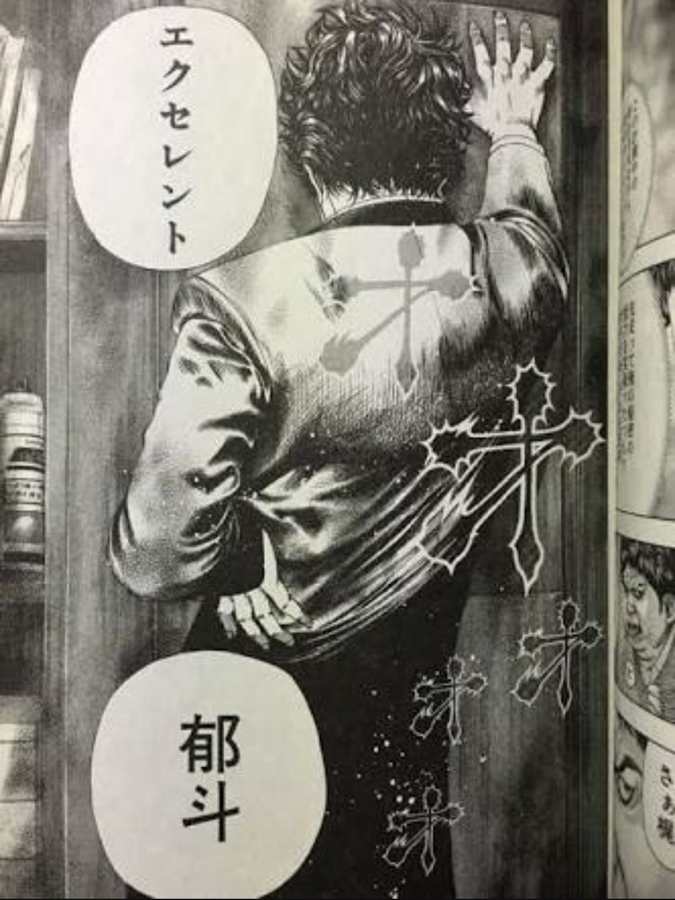 悲報 ワイ 嘘喰い の エアポーカー とかいうギャンブル漫画史上最高傑作のお話に感動してしまう 麻雀ちゃんねる 麻雀まとめブログ 悲報 ワイ 嘘喰い の エアポーカー とかいうギャンブル漫画史上最高傑作のお話に感動してしまう 麻雀ちゃんねる 麻雀まとめブログ