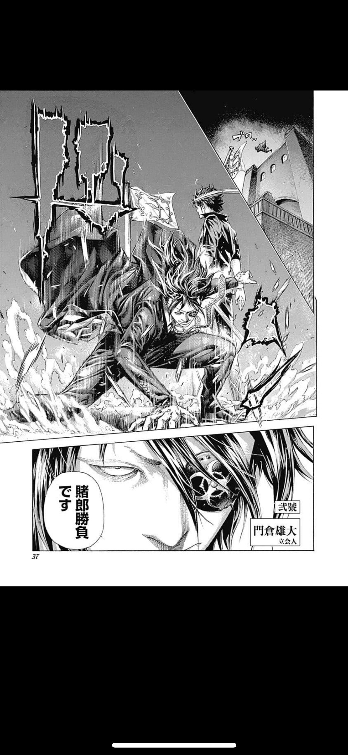 朗報 嘘喰いとか言う漫画 面白すぎる 麻雀ちゃんねる 麻雀まとめブログ 朗報 嘘喰いとか言う漫画 面白すぎる 麻雀ちゃんねる 麻雀まとめブログ
