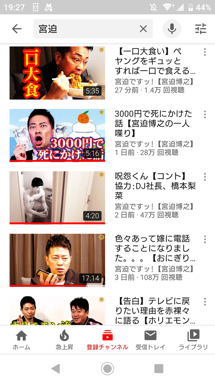 宮迫 育毛 剤 宮迫 育毛 剤