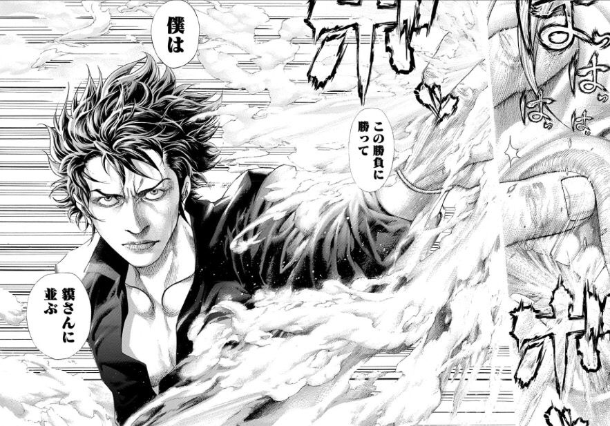 漫画 嘘喰い1巻ワイ 駆け引きオモロイやん 麻雀ちゃんねる 麻雀まとめブログ 漫画 嘘喰い1巻ワイ 駆け引きオモロイやん 麻雀ちゃんねる 麻雀まとめブログ