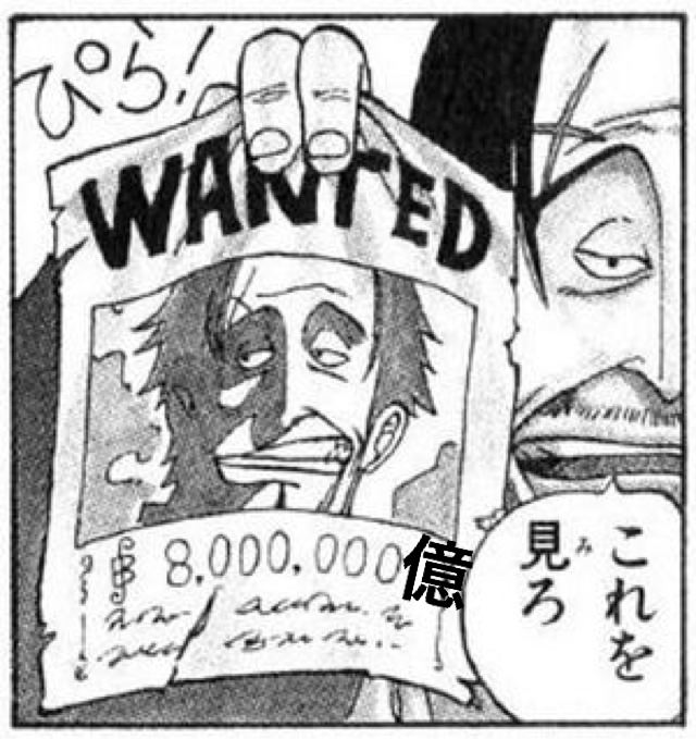 ワンピースのロギア系が太陽系の惑星だと言う説www 麻雀ちゃんねる 麻雀まとめブログ