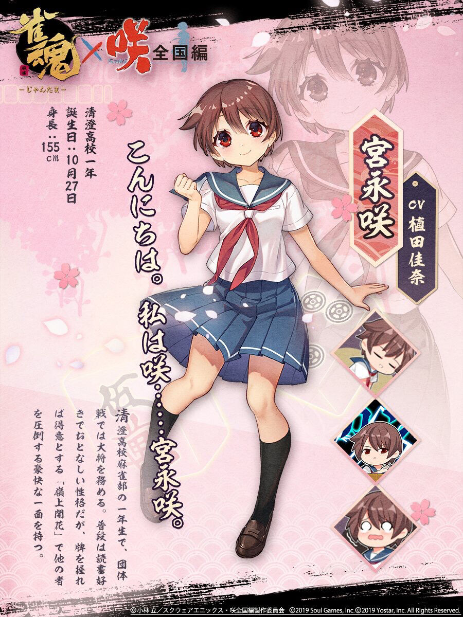 徹底討論 なぜ 雀魂 じゃんたま は一瞬で飽きられてしまったのか ポンにゃ 麻雀ちゃんねる 麻雀まとめブログ 徹底討論 なぜ 雀魂 じゃんたま は一瞬で飽きられてしまったのか ポンにゃ 麻雀ちゃんねる 麻雀まとめブログ