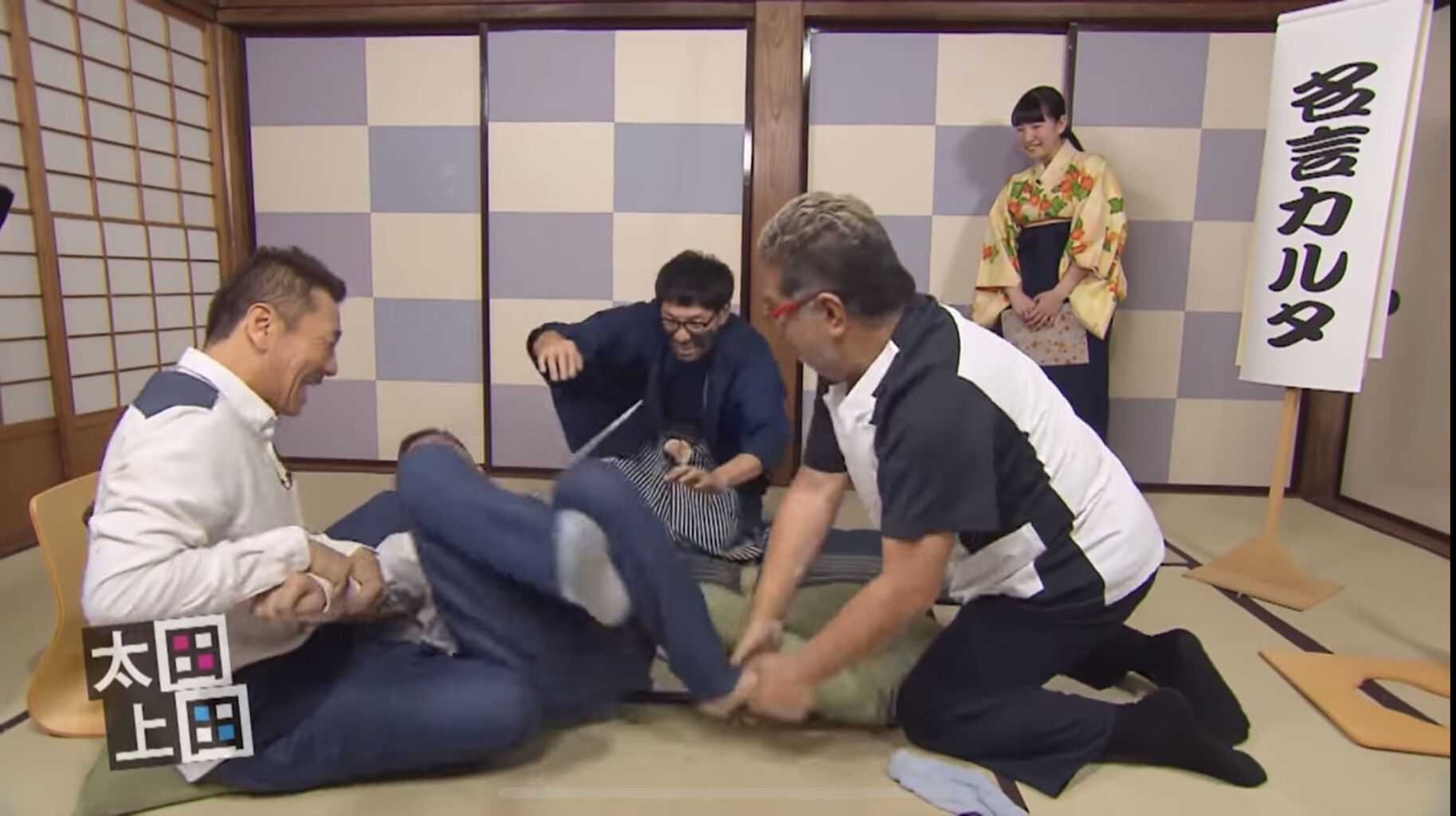 太田光 空気読めません 滑りまくります Ngワード言います こいつがそこまで嫌われない理由 麻雀ちゃんねる 麻雀まとめブログ