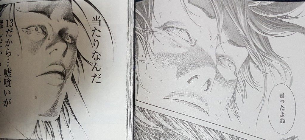 迫 稔雄 嘘喰い 354號 ハンカチ落とし終盤 麻雀ちゃんねる 麻雀まとめブログ 迫 稔雄 嘘喰い 354號 ハンカチ落とし終盤 麻雀ちゃんねる 麻雀まとめブログ