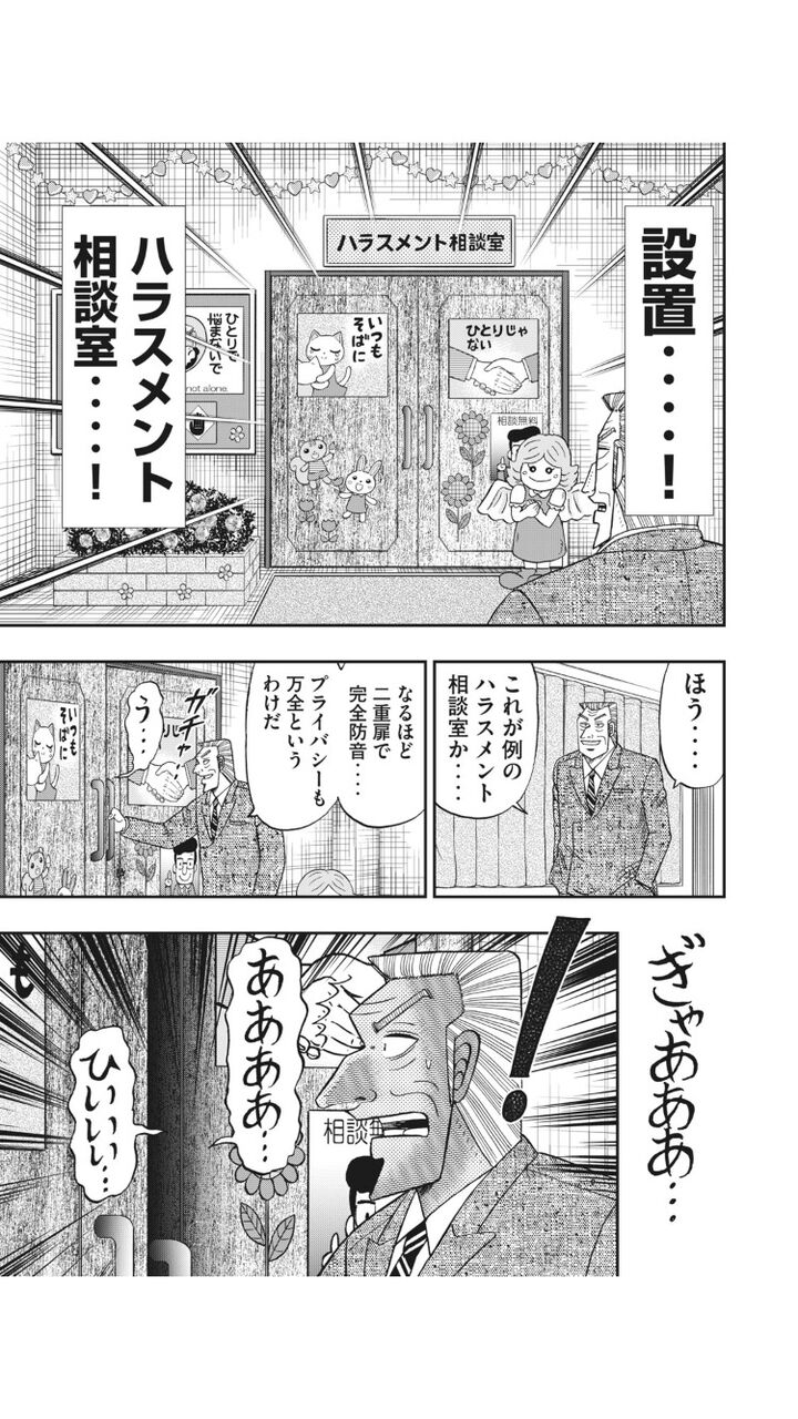 カイジ 帝愛に鉄骨渡りさせられて人がたくさん死にました 警察 なに 麻雀ちゃんねる 麻雀まとめブログ カイジ 帝愛に鉄骨渡りさせられて人がたくさん死にました 警察 なに 麻雀ちゃんねる 麻雀まとめブログ