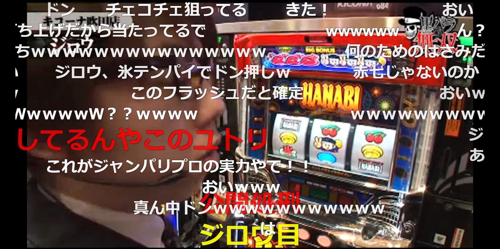 スロ スロット4号機を語ろう語ろう 麻雀ちゃんねる 麻雀まとめブログ