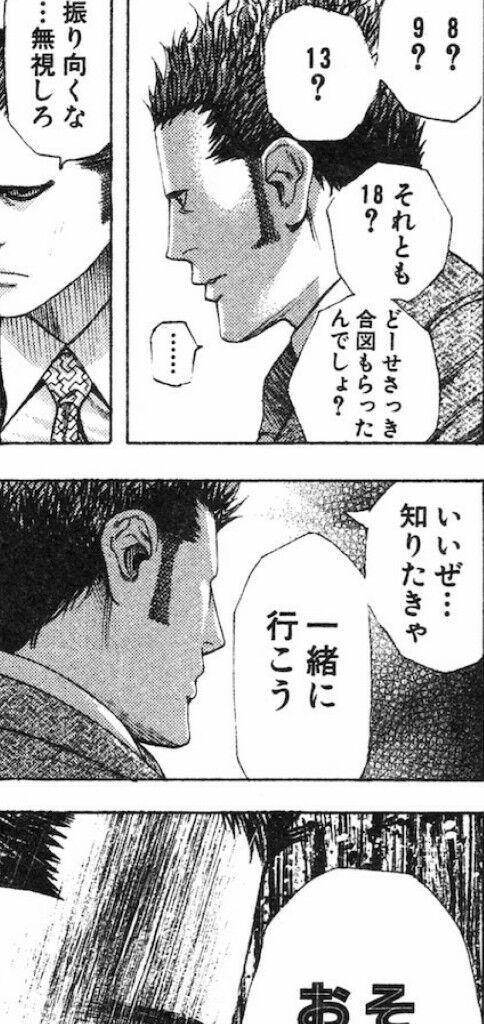 ワイ 嘘喰い語りたい 敵 最強は伽羅 最強は撻器 最強はロデム 麻雀ちゃんねる 麻雀まとめブログ ワイ 嘘喰い語りたい 敵 最強は伽羅 最強は撻器 最強はロデム 麻雀ちゃんねる 麻雀まとめブログ