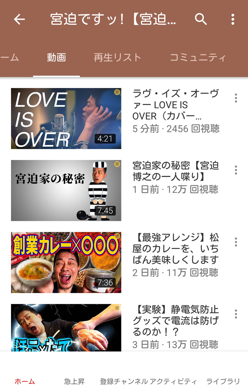 朗報 宮迫博之さん ついに歌うww 麻雀ちゃんねる 麻雀まとめブログ 朗報 宮迫博之さん ついに歌うww 麻雀ちゃんねる 麻雀まとめブログ