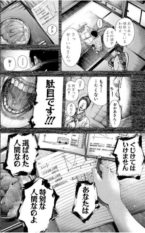 嘘喰い読んだんだけど暴力で最強なのってカラカル マルコ 伽羅 ジョンリョのうち誰なん 麻雀ちゃんねる 麻雀まとめブログ 嘘喰い読んだんだけど暴力で最強なのってカラカル マルコ 伽羅 ジョンリョのうち誰なん 麻雀ちゃんねる 麻雀まとめブログ