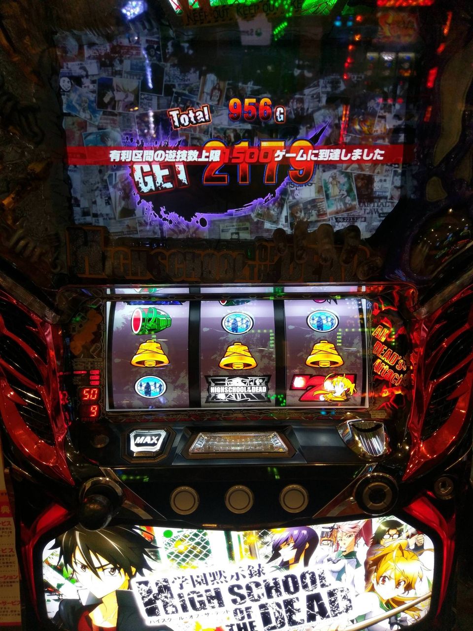 スロ】今のパチスロ「うおおおおBIGボーナス！(150枚)ART！！(有利区間)」 : 麻雀ちゃんねる ～麻雀まとめブログ～