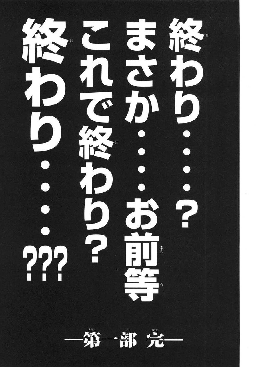賭博覇王伝説 零 は何故カイジやアカギと違って全く話題に挙がらないのか 麻雀ちゃんねる 麻雀まとめブログ