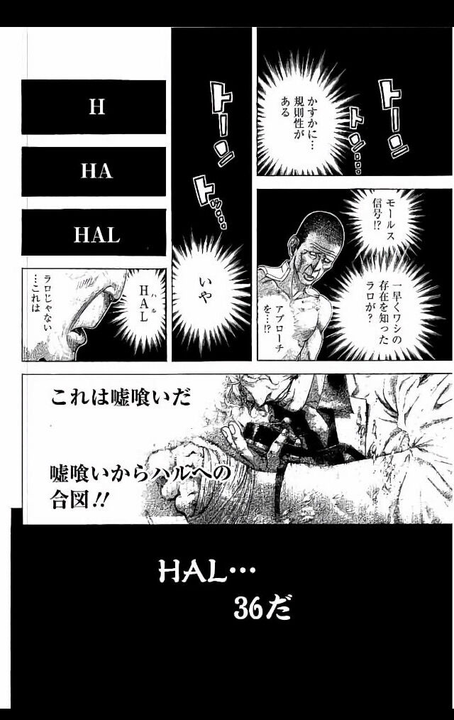 朗報 ワイ 嘘喰いの エアポーカー の矛盾を発見してしまう 麻雀ちゃんねる 麻雀まとめブログ 朗報 ワイ 嘘喰いの エアポーカー の矛盾を発見してしまう 麻雀ちゃんねる 麻雀まとめブログ