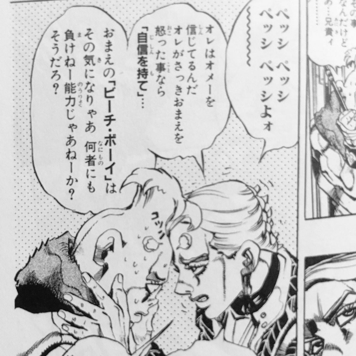 結局ジョジョ5部でボスが暗殺チーム冷遇してたのはなんでやったんや 麻雀ちゃんねる 麻雀まとめブログ 結局ジョジョ5部でボスが暗殺チーム冷遇してたのはなんでやったんや 麻雀ちゃんねる 麻雀まとめブログ